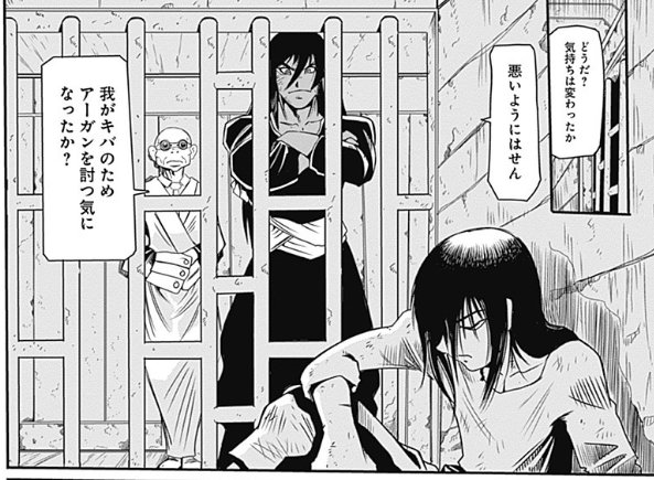 ｚ編集部 Comic Z53 さんのマンガ一覧 いいね順 14ページ ツイコミ 仮