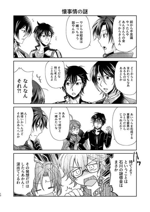 図書館のtwitterイラスト検索結果 古い順 図書館のtwitterイラスト検索結果 古い順
