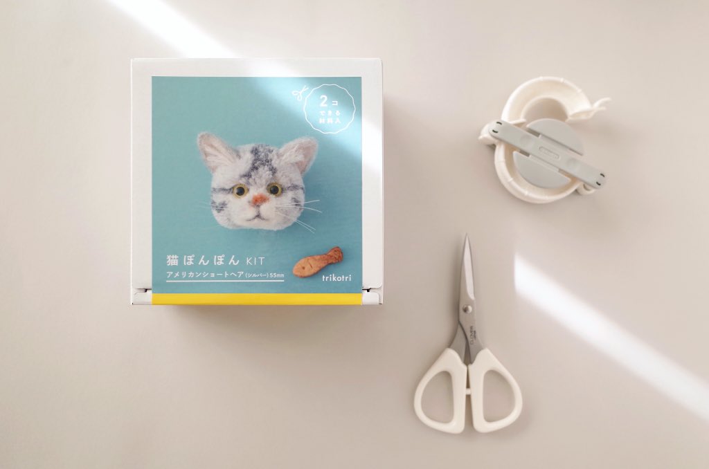 Trikotri A Twitter 猫ぽんぽんのキットが発売になりました 猫ぽんぽんkit アメリカンショートヘア シルバー 55mm ２匹分の材料入り スーパーポンポンメーカー 55mmを使用します 用具類は別途ご用意ください 書店先行発売のkitのため Trikotri Kit