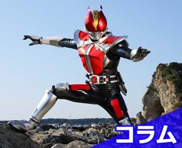 東映特撮ファンクラブ Ttfc コラム配信 本日は分岐点の鍵 それは と題し 仮面ライダー電王 07年 を紹介 ファンクラブオリジナルコラムは24時間無料 アプリをチェック T Co Ubkumsbwye Ttfc 12 30 Jst T Co Lk0fovbswi 東映特撮ファンクラブ Ttfc コラム配信 本日は分岐点の鍵 それは と題し 仮面ライダー電王 07年 を紹介 ファンクラブオリジナルコラムは24時間無料 アプリをチェック T Co Ubkumsbwye Ttfc 12 30 Jst T Co Lk0fovbswi