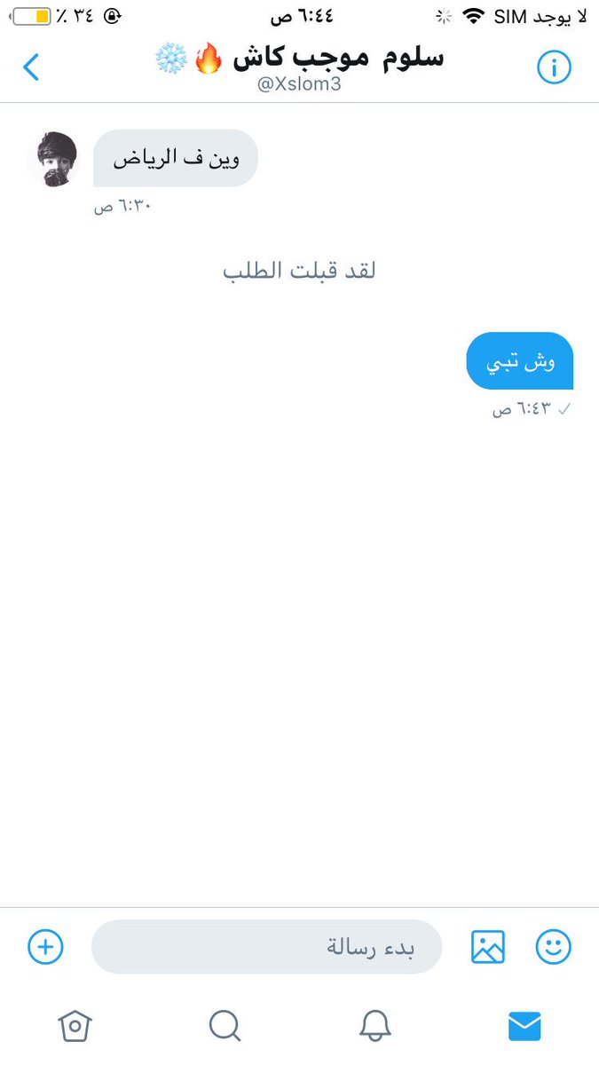 لا يجيني موجب وانا كاتب موجب ، وش الغباء هذا 🤦🏻‍♂️ الموجب_بلوك ✋🏻