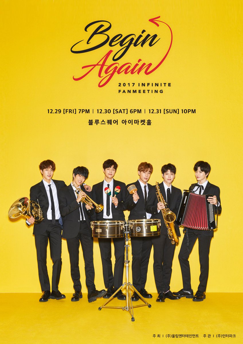 韓国ticket Room ソンギュソウルコンサートのチケット1月31日まで販売進みます ブログでご確認ください キム ソンギュ 성규 Sunggyu Infinite 인피니트 インフィニット チケット代行 T Co Ncwtjhyc6a