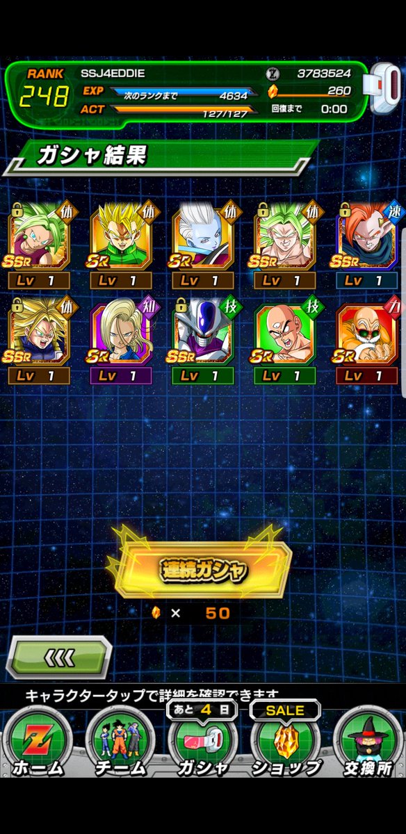 EddieF192's tweet photo. @Rhymestyle @Nanogenix took some stones but finally got Tapion! Also what is this multi?!? https://t.co/UpFE3dcXcE