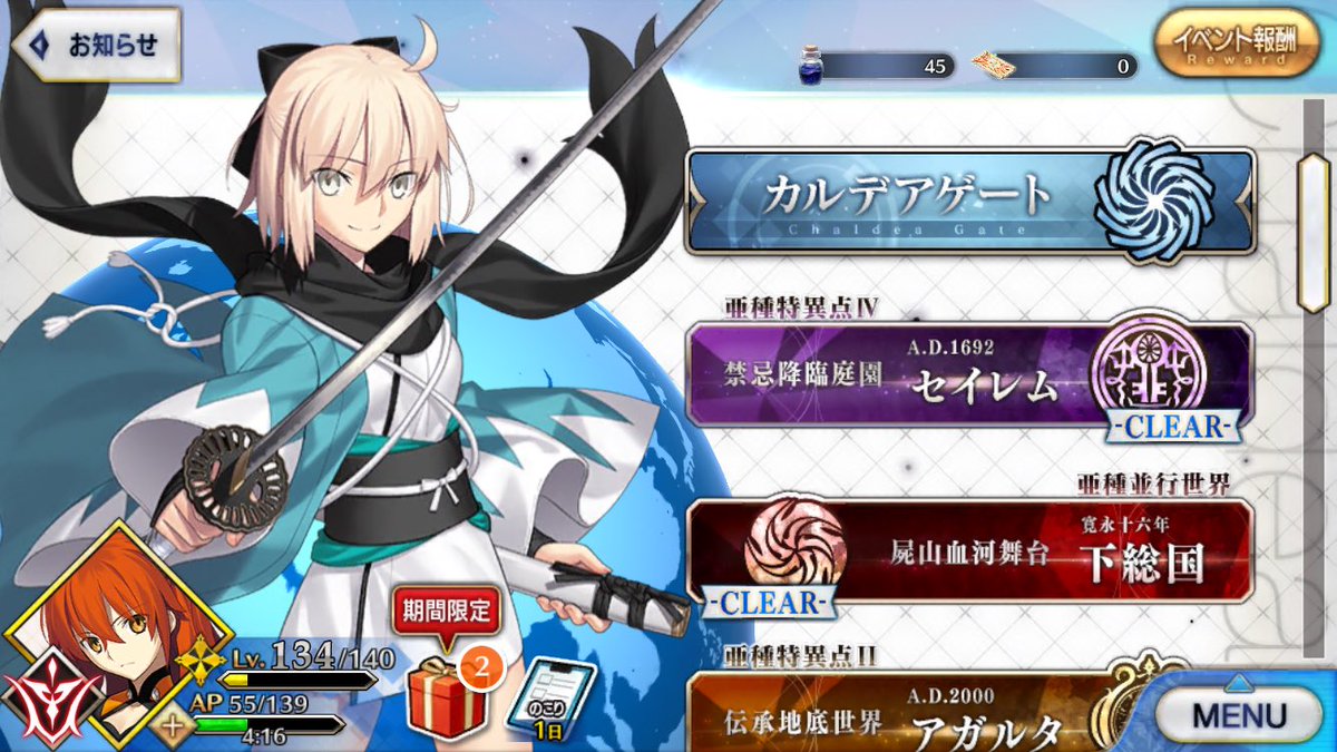 lonfgo's tweet photo. 起きた https://t.co/B2RXvKsX5C