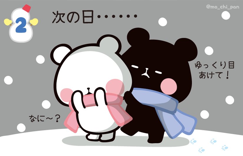 あしたはクリスマスイブ🌟🎄 しろぱん、 #イルミネーション 楽しみにし