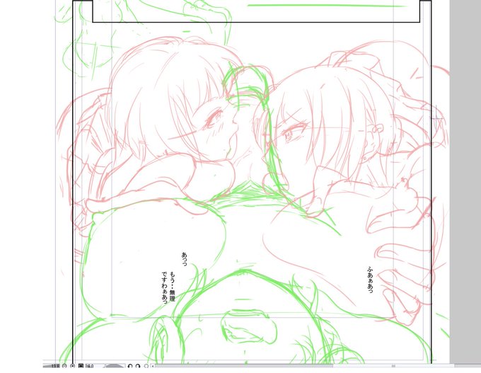 ふたなりレズのいいところぉ💞
絵面が綺麗っす❗️
#ふたなりレズ #R18 #エロ漫画 #エロ 