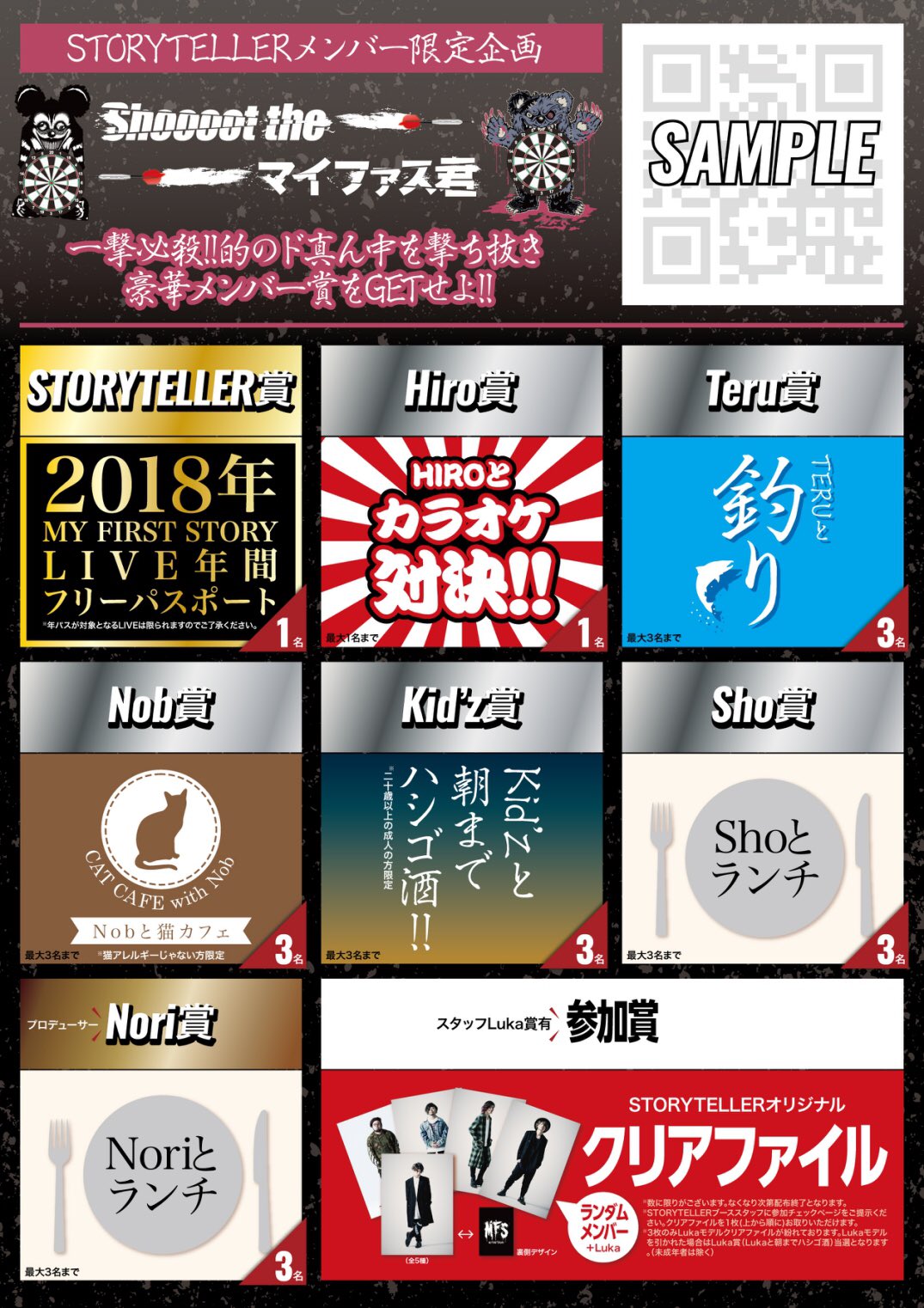 マイファスくん　プロフ必読！！！！！！！ページ マイファスくん プロフ必読！！！！！！！ページ マイファスくん