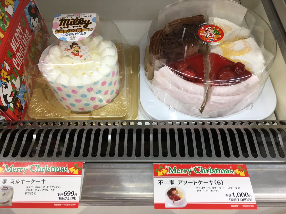 Nyds 中丸子ことぶきや ニューヤマザキデイリーストア 中丸子ことぶきや店です かわいいクリスマスケーキ ディズニーツリー ケーキ 不二家 ミルキーケーキなど 販売中です O デイリーヤマザキ クリスマスケーキ