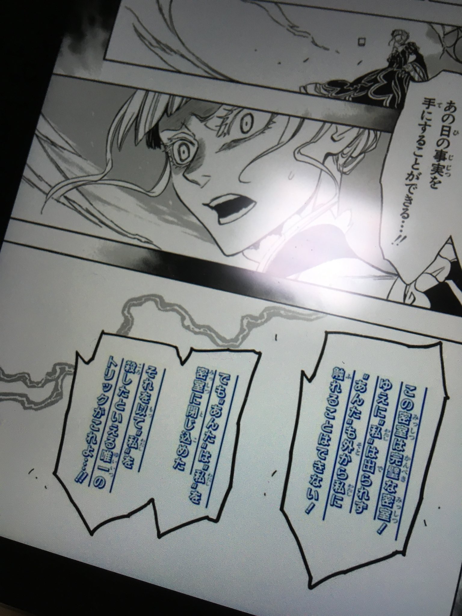 ごえん Twitterissa 買いだめしていたうみねこep8のマンガ版を飛行機で読破したのですが 電子書籍では文字に色ついてるんですね 視覚的には分かりやすいのですが 若干読みにくいですw 特に青文字 Ep8のマンガ版自体は初出の情報もかなり多く 演出の勢いもあり