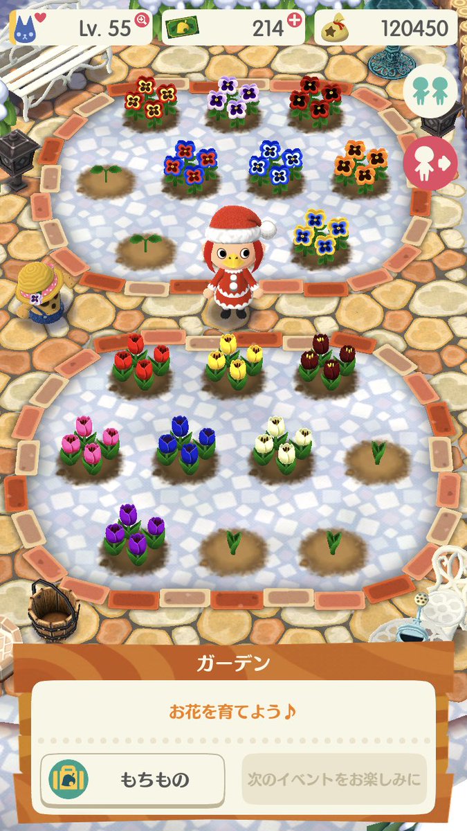 ポケ森水やり