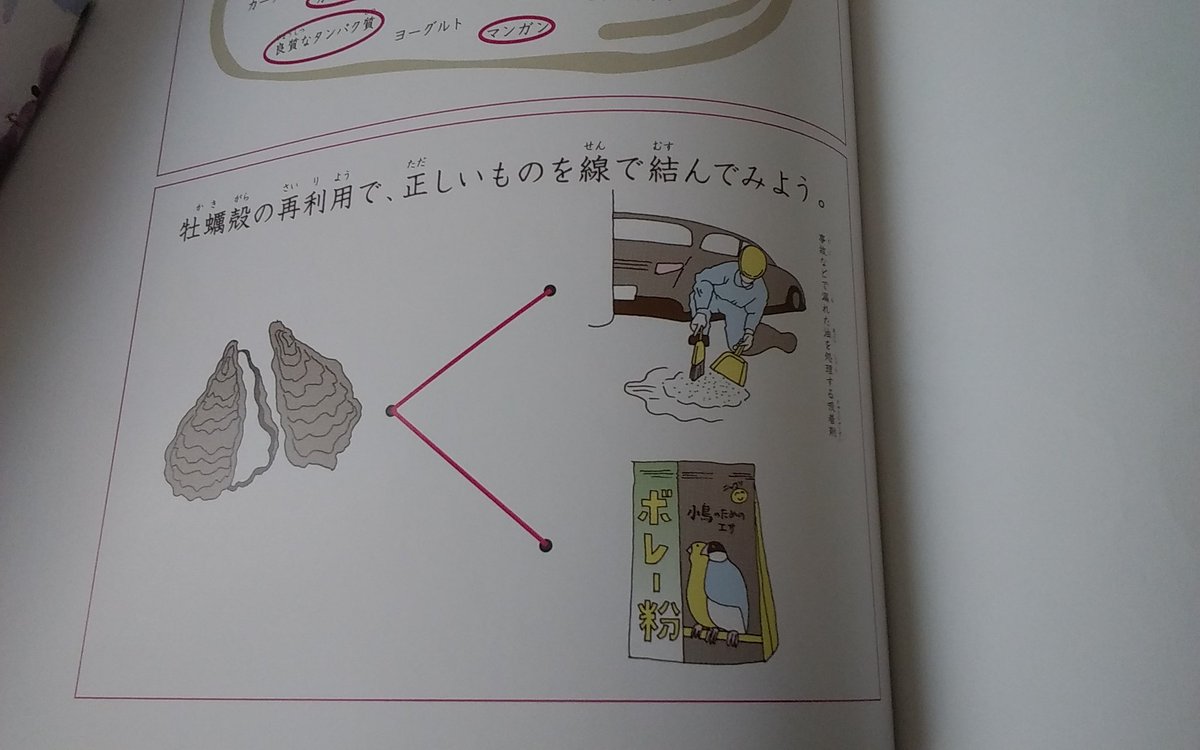 広島県は今冬も攻めてますね。
「牡蠣とり張」一般配布はされておらず、参画店舗や県内の図書館で閲覧できるようです～ 