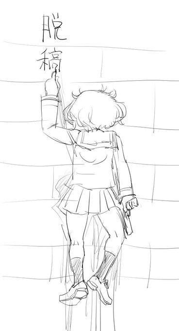 おはようございます。寝ます。おやすみなさい。 