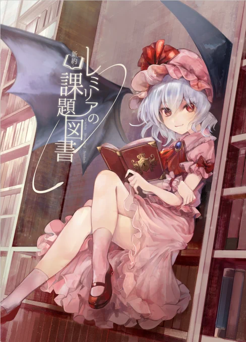 冬コミ新刊サンプルです!大昔にパレットさんと出した本のリメイクです、全ページ描き直しました……当日は不備がなければこの新刊と会場限定のセットを頒布予定です～お品書きはまだ作ってない……
スペースは
29日東せ-36b/ぽぽぽ
です、よろしくおねがいします～ 
