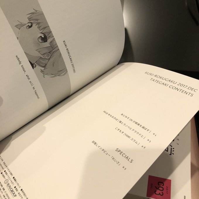 録画研究会さん の人気ツイート 1 Whotwi グラフィカルtwitter分析