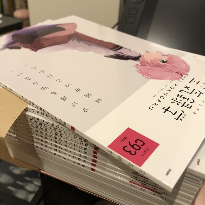 録画研究会さん の人気ツイート 1 Whotwi グラフィカルtwitter分析