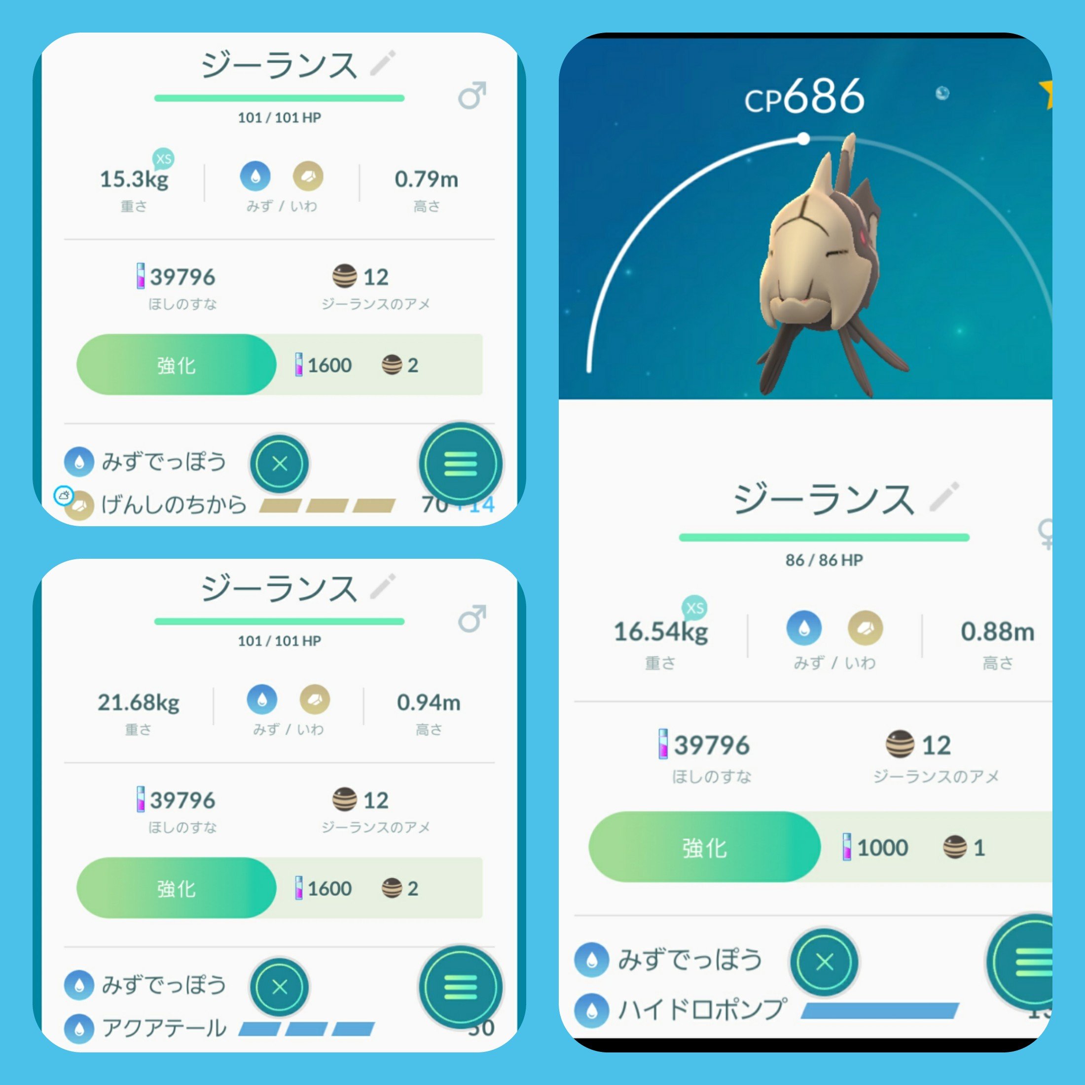ポケモンgo攻略 Gamewith ジーランスについては明日記事にまとめます ٩ W و Twitter
