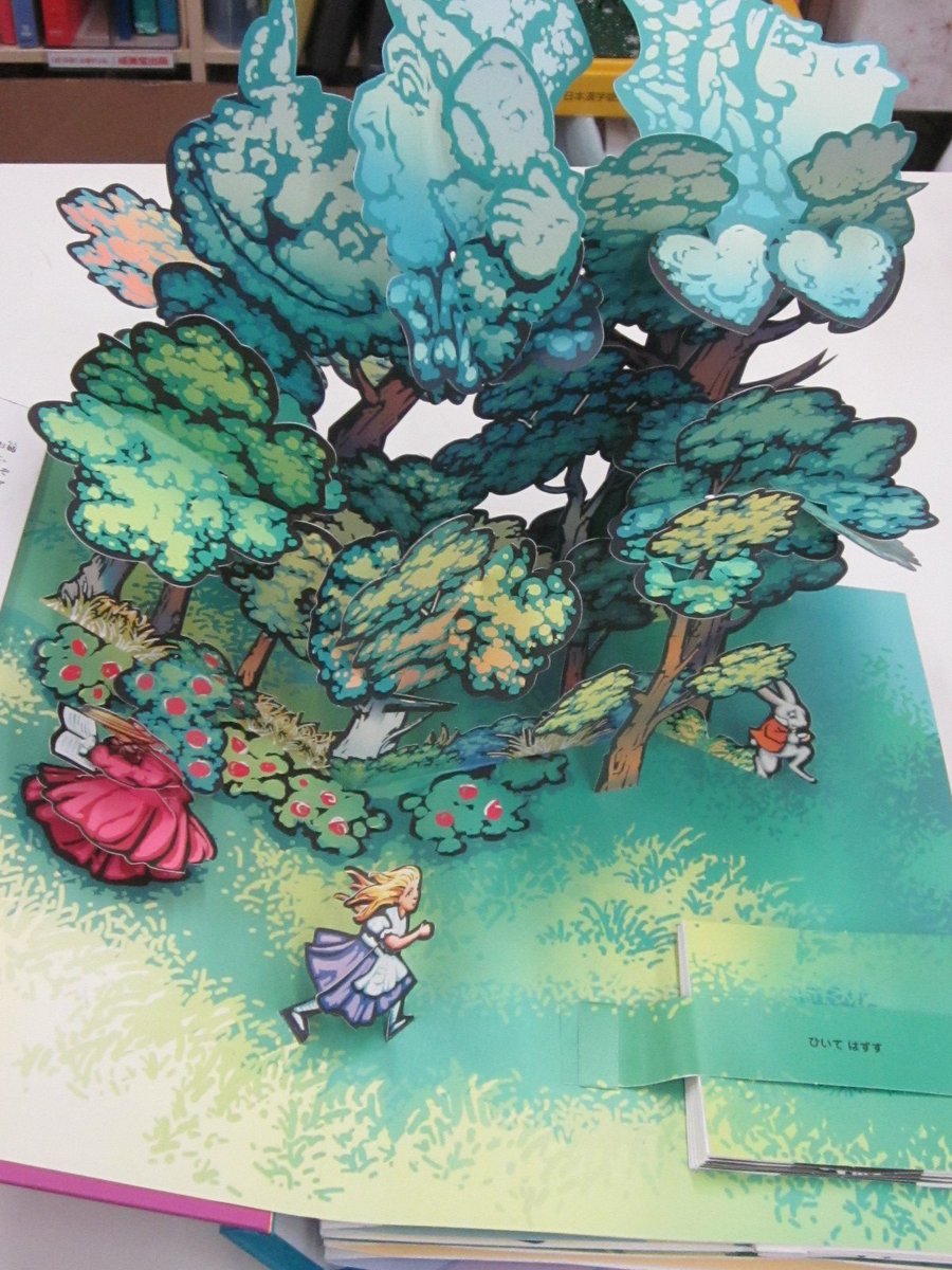 O Xrhsths 良文堂書店 松戸店 Sto Twitter ロバート サブダ 仕掛け絵本 不思議の国のアリス マシュー ラインハート ディズニープリンセスマジカルポップアップ 大日本絵画の大人気仕掛け絵本 各種プレゼントにおすすめです 2ｆ 児童書コーナー