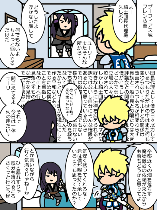 生きづらそう 