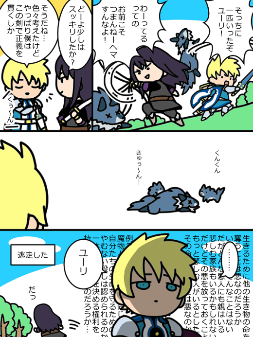 生きづらそう 