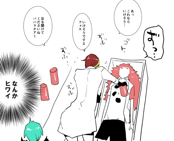 ルチルのtwitterイラスト検索結果 古い順 ルチルのtwitterイラスト検索結果 古い順