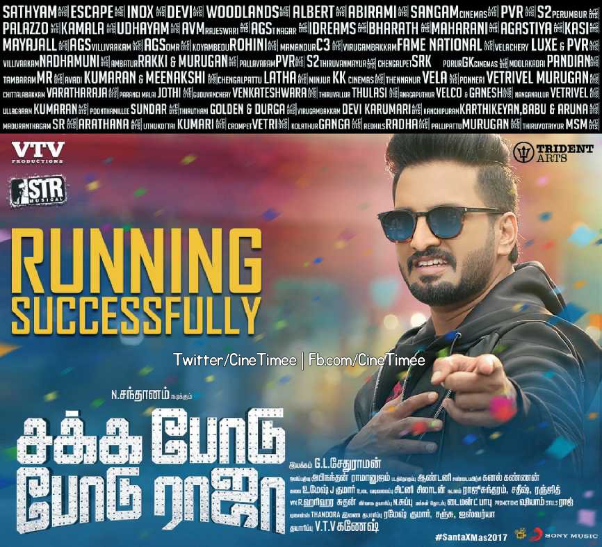 CineTimee's tweet photo. #SakkaPoduPoduRaja ! வெற்றி நடைபோடுகிறது !
#SPPRRunningSuccessFully ! @iamsanthanam ! @I_am_Vaibhavi !
#CineTimee ! https://t.co/za4sGwvHfx