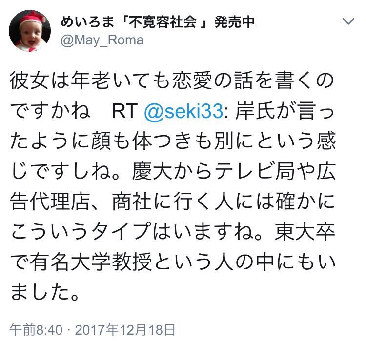 日本でようやく 性被害を語れるようになったともしびを消さないでください 女を売りにしなければ変な人は寄ってこない なんて とんでもない Togetter