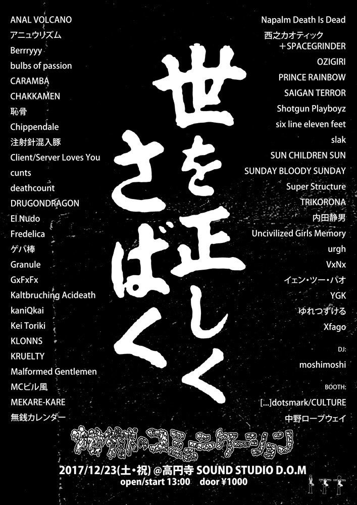 deathcount tweet media