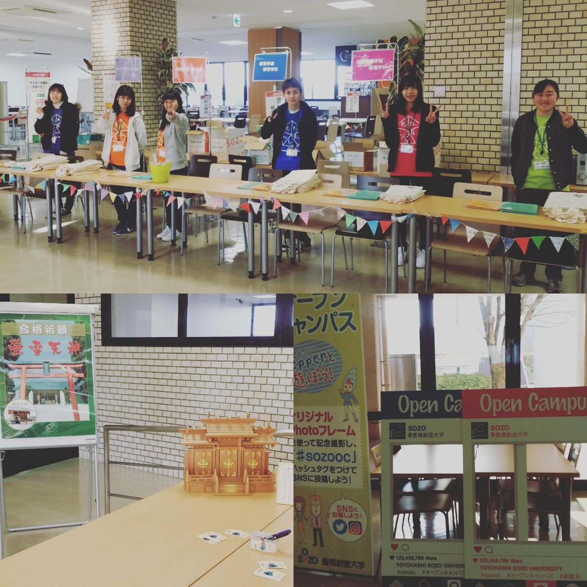 豊橋創造大学 短期大学部 公式 Sur Twitter オープンキャンパス 12月 はじまりました クリスマスイブイブ 3年生のみなさんは受験対策講座へ 1 2年生のみなさんは 体験授業やクリスマスパーティーへどうぞ 豊橋創造大学 オープンキャンパス 豊橋創造大学 短期大学部 公式 Sur Twitter オープンキャンパス 12月 はじまりました クリスマスイブイブ 3年生のみなさんは受験対策講座へ 1 2年生のみなさんは 体験授業やクリスマスパーティーへどうぞ 豊橋創造大学 オープンキャンパス