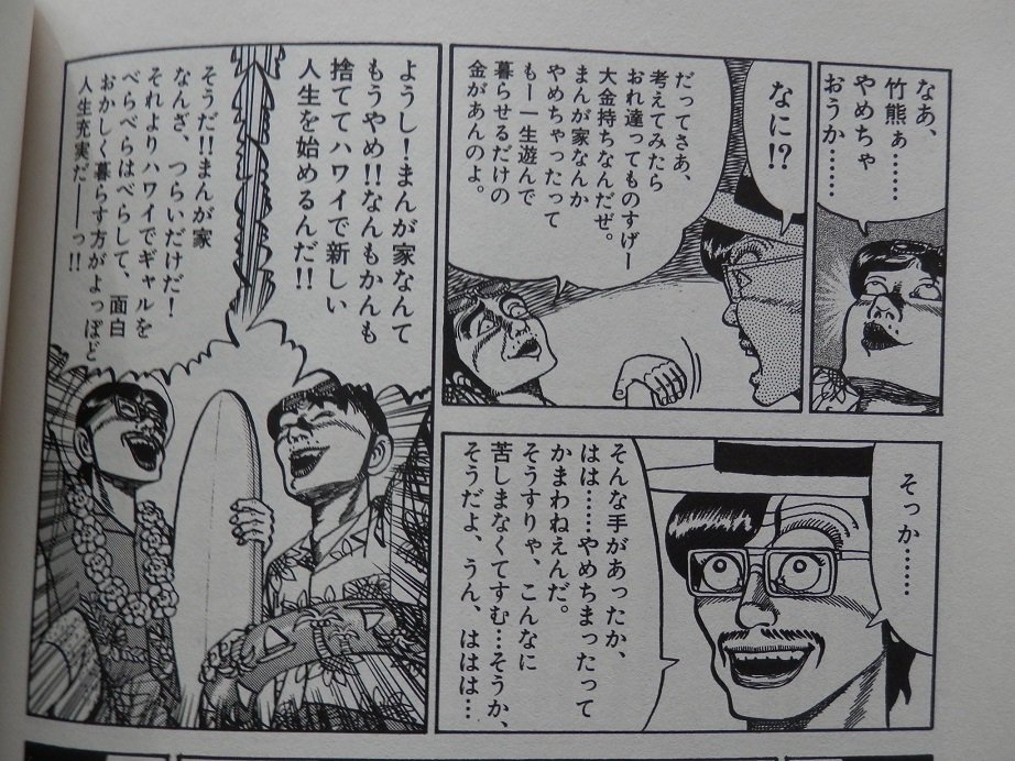 小説 アルスラーン戦記 31年で完結の報に その程度の期間で完結とは 四天王の面汚しよ 四天王どころじゃなかった 3ページ目 Togetter