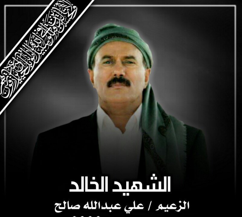 y__y990's tweet photo. #��لزعيم
ارجوك سامحنا ولاتحمل علينا اي ذم..
 كنا نظن انك عاتبقى عندنا قابع مقيم..

الحمدلله نحمده ربي على ماقد اتم..
 ونسأله يجعل مقرك ياعلي دار النعيم. https://t.co/IJsx2uq865