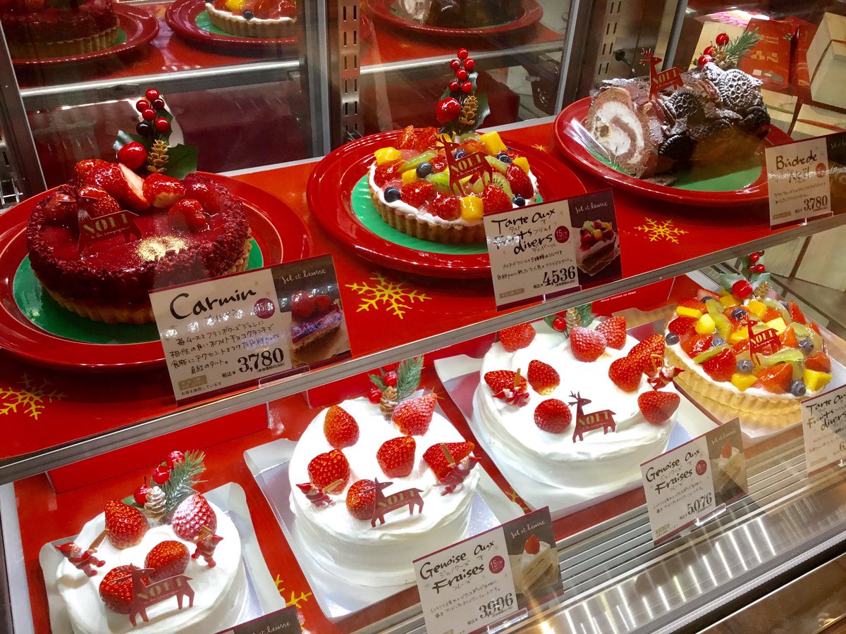 ルミネ新宿 على تويتر 期間限定ショップ ルミネ1 B2 メイン入口横 セルエブール 12 25 フルーツをふんだんに使用した タルト専門店のクリスマスケーキで素敵なクリスマスをお過ごしください ホールケーキ以外は既存店舗にて販売しております