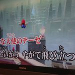 カラオケあるある？switchのカラオケは歌と合わないゲーム映像が流れる!