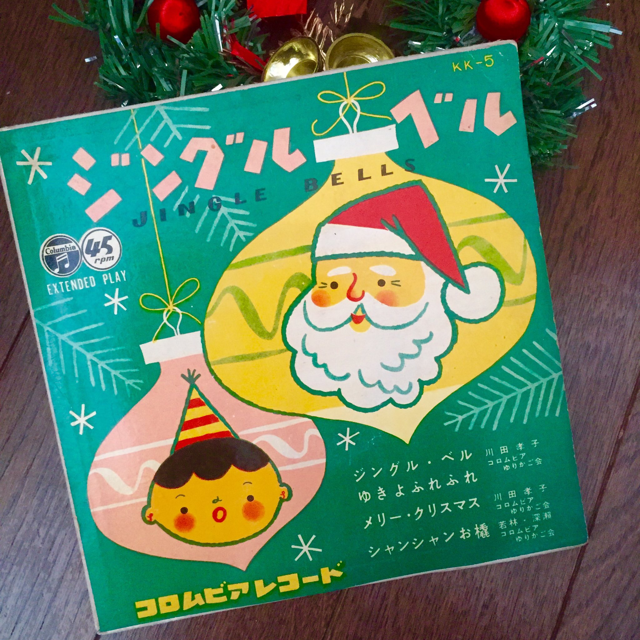 ペパーミントドロップ ジングルベルのレコード 昔のジャケットのイラストってほんと可愛い クリスマス 昭和レトロ きよしこの夜 T Co Uyravmv98d Twitter