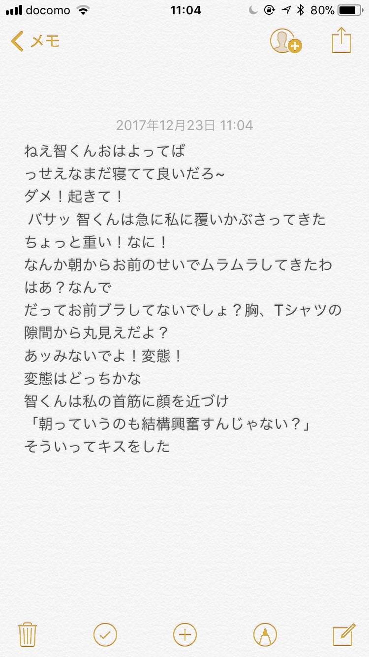はんぺん 嵐妄想ピンク垢 ピンクな妄想 閲覧注意 19 感想お待ちしております 朝 智 嵐で妄想 優しいキス 大野智 朝からってのもね あらしっくと繋がりたい はんぺんの妄想劇 T Co 8w09utvtem Twitter はんぺん 嵐妄想ピンク垢 ピンクな妄想 閲覧注意 19 感想お待ちしております 朝 智 嵐で妄想 優しいキス 大野智 朝からってのもね あらしっくと繋がりたい はんぺんの妄想劇 T Co 8w09utvtem Twitter