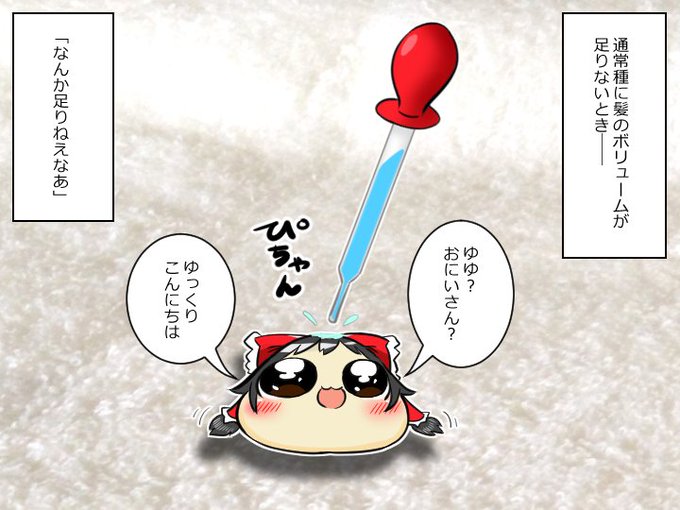 最速 ゆっくり漫画ウミサチリガヤ 最速 ゆっくり漫画ウミサチリガヤ