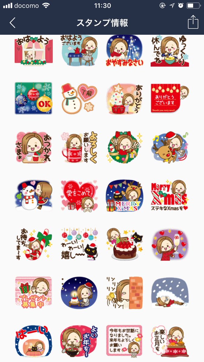 くろち この紅おれんじさんのキャラななみさんに似てる 私はゾワっとするキモカワ系スタンプばかりdlしてしまうのでcute系は分からず そうそう関係ないけどななみさんに触発されてq Oo10で購入したザセムのコンシーラー優秀過ぎて感動 教えてくれて くろち この紅おれんじさんのキャラななみさんに似てる 私はゾワっとするキモカワ系スタンプばかりdlしてしまうのでcute系は分からず そうそう関係ないけどななみさんに触発されてq Oo10で購入したザセムのコンシーラー優秀過ぎて感動 教えてくれて