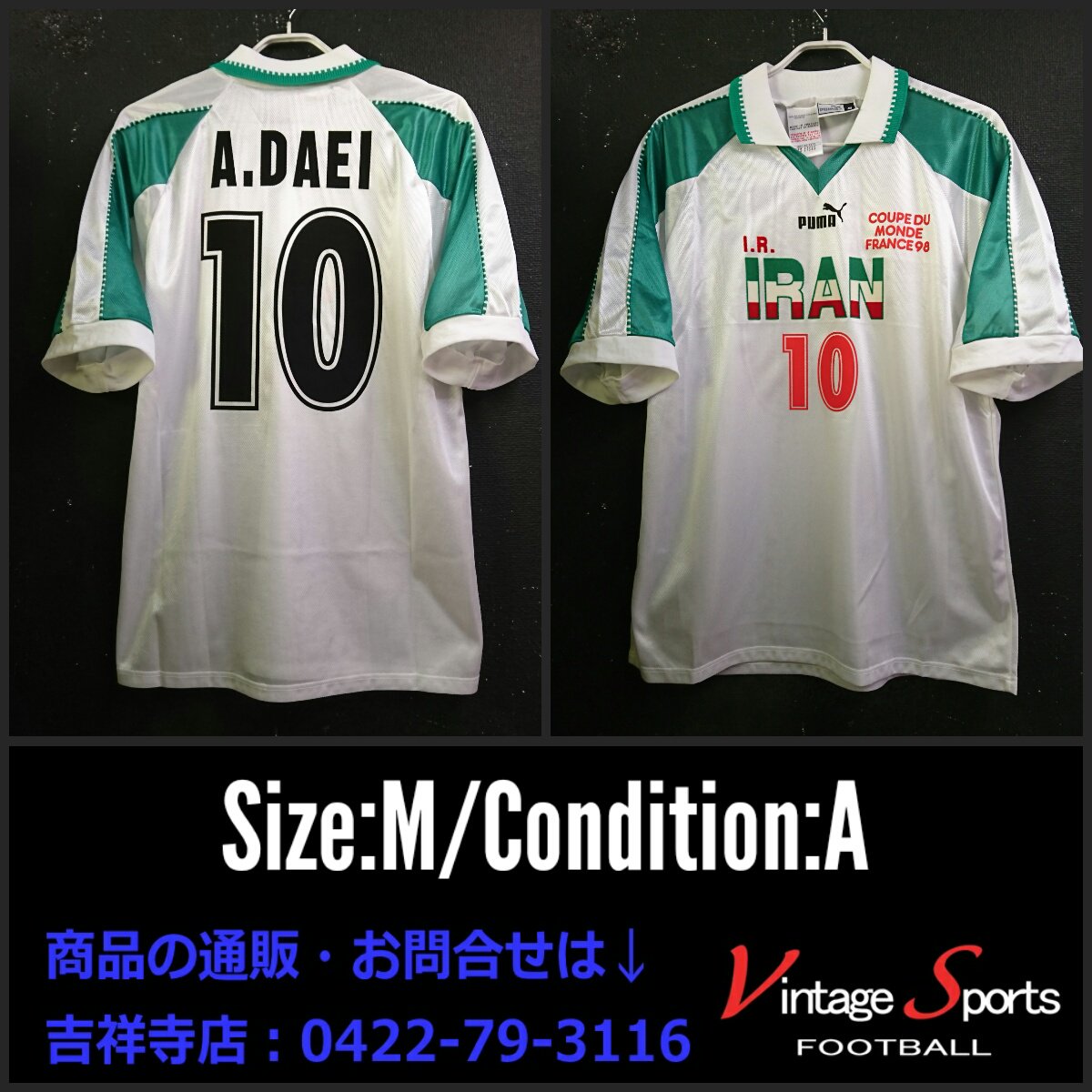 Twitter पर Vintage Sports 商品情報 吉祥寺店 0422 79 3116 1998 イラン代表 16 999 アリ ダエイ氏 愛称 ペルシアンタワー バイエルン ミュンヘンでのプレー経験を持ち 当時アジアno 1ストライカーと呼ばれていたダエイ氏 フランス語で表記され Twitter पर Vintage Sports 商品情報 吉祥寺店 0422 79 3116 1998 イラン代表 16 999 アリ ダエイ氏 愛称 ペルシアンタワー バイエルン ミュンヘンでのプレー経験を持ち 当時アジアno 1ストライカーと呼ばれていたダエイ氏 フランス語で表記され