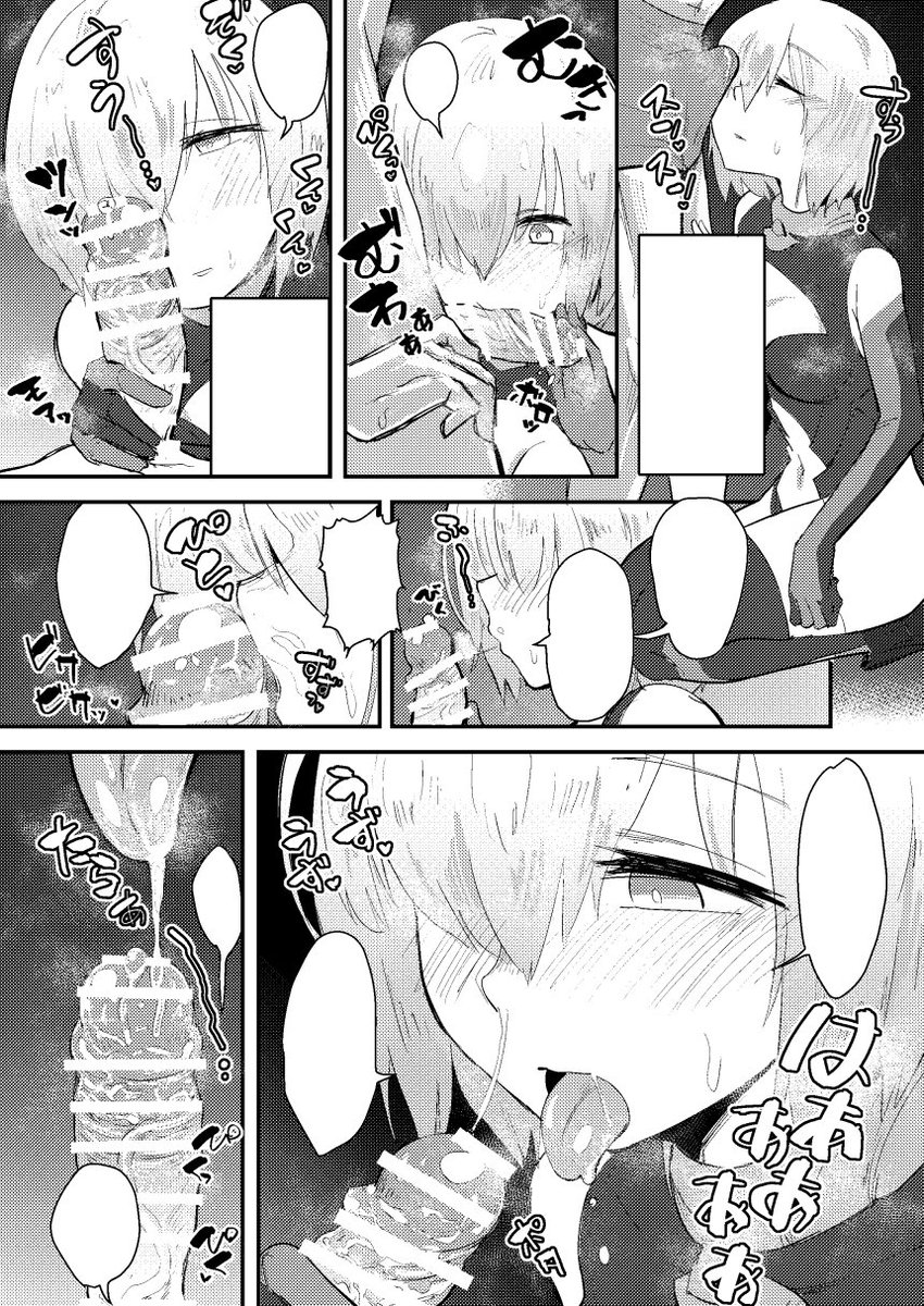 【コミックマーケット93】
マシュにおちんちん可愛いがってもらう本です よろしくお願いします
とら:https://t.co/0sWc3mjFhF
メロン:https://t.co/2cBcnluq4b 