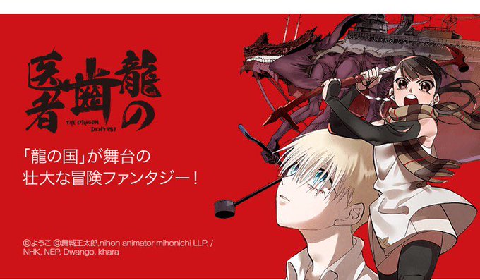 Lineマンガ Linemanga 17年12月 Page 2 Twilog Lineマンガ Linemanga 17年12月 Page 2 Twilog