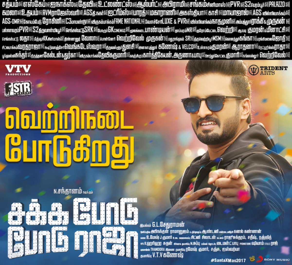 KollywoodCinima's tweet photo. #SakkaPoduPoduRaja
* #Santhanam Lead
* #STR Musical
* Lead Performance
* Successful Banner Releasing
* Comedy Entertainment
#SPPR #SPPRRunningSuccessfully #Kollywudcinema
@iamsanthanam @I_am_Vaibhavi @sethuviscom @tridentarts16 @diamondbabu4 #Simbhu #STR @Actor_Vivek https://t.co/Li9MSwRswU