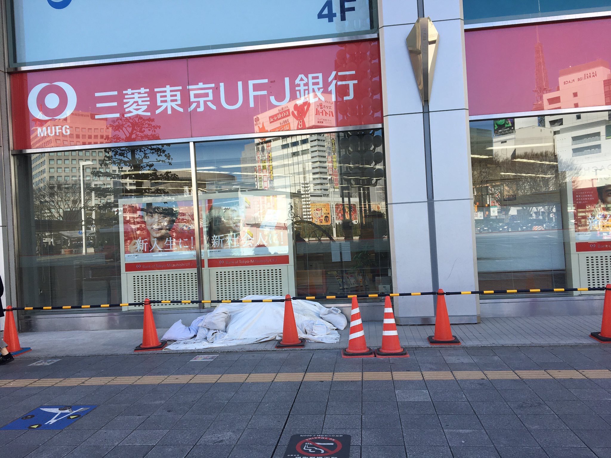 Star T Rat スタトラ 本日は愛知県栄で路上liveします 場所は栄広場の向かいにある三菱東京ufj銀行前です 時間は15 00 18 00までです T Co Qafxwijooz Twitter