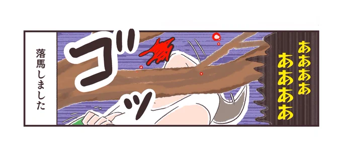 単行本では、32p書き下ろし漫画も載せています!一人旅をしたときのエピソードなどを収録していますので、読んでいただけたら嬉しいです! 
