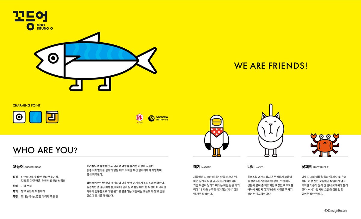 폰트 상세 | 직지소프트, image size:1200x730