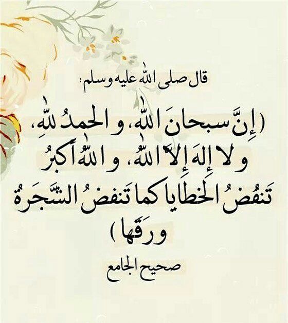 مدرسة الشفاء V Twitter و اس ت ع ين وا ب الص ب ر و الص ل اة و إ ن ه ا ل ك ب ير ة إ ل ا ع ل ى ال خ اش ع ين خفة الطاعة من آثار محبة المطاع وإجلاله فإن قرة عين المحب في طاعة المحبوب ففي الحديث وجعلت قرة عيني في