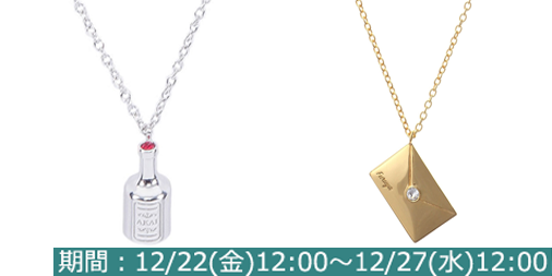 ConanPuzzle's tweet photo. 🎄クリスマスプレゼントキャンペーン中🎁
安室透モデルペンダント、赤井秀一モデルペンダントの写真公開！
この他にラブストーリーパフューム平次・和葉モデルセットを2名様に抽選でプレゼント！

☃️応募方法☃️
①本アカウントをフォロー
②本投稿をRT
③締切後に当選者へご連絡！ https://t.co/HfAXGszZJy