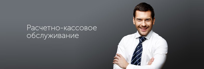 ABF_GROUP's tweet image. Как открыть новый расчетный счет, если прежний заблокировали на основании ФЗ 115?
Ответ тут - abfgroup.moscow/novosti/152/