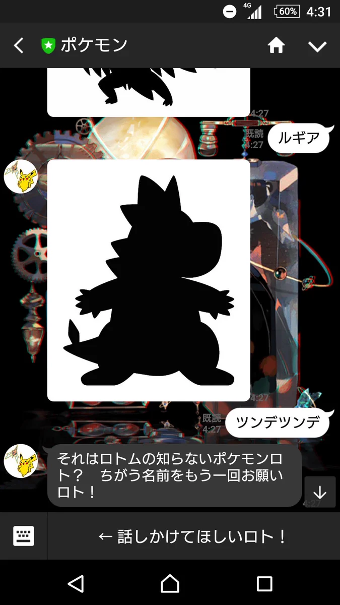 ポケモン公式 on X: 