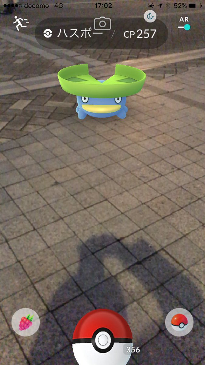 ポケモンgo ルンパッパを効率良く作るなら雨の日が大チャンス ハスボー出現率アップを狙え ポケモンgo攻略まとめ速報 ポケモンgo ルンパッパを効率良く作るなら雨の日が大チャンス ハスボー出現率アップを狙え ポケモンgo攻略まとめ速報