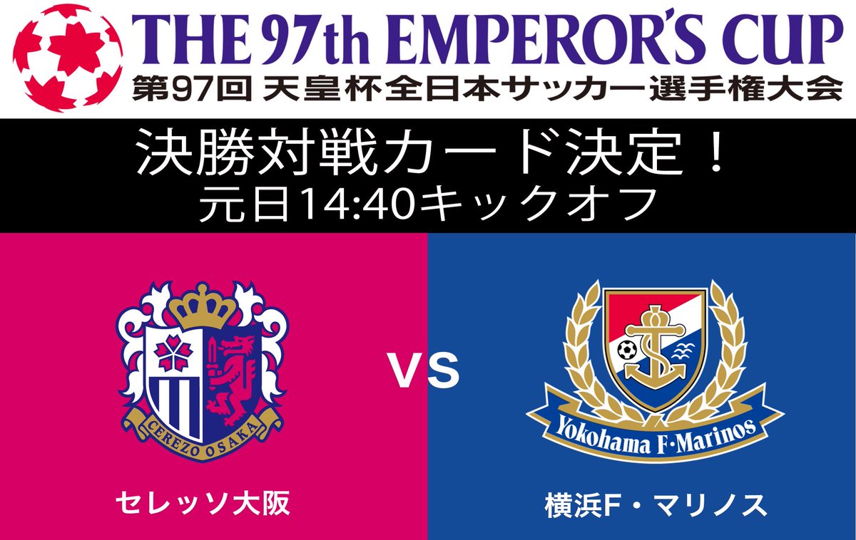 横浜f マリノス 話題の画像がわかるサイト 横浜f マリノス 話題の画像がわかるサイト