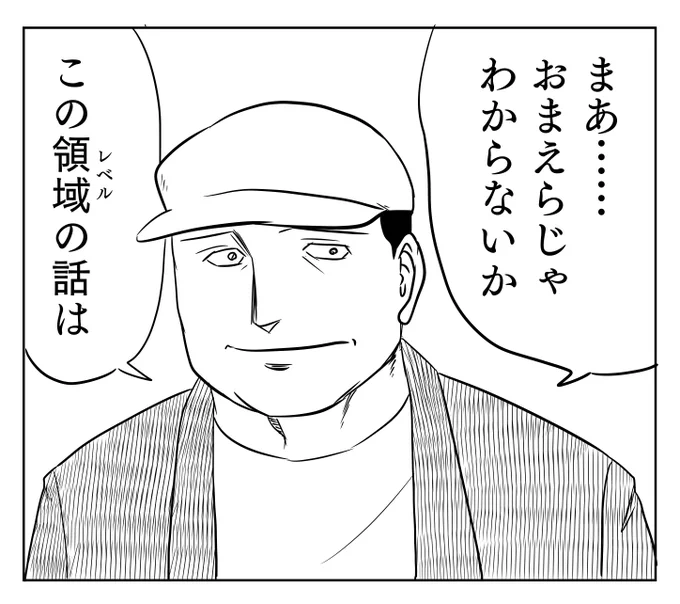 C93『弱者の麻婆豆腐』
環境機材調味料食材購入術調理法……何かも持っていないプライドばかり高く残念な能力の人を完全にサポートする四川麻婆豆腐本です。
この本はあなたに与えられた料理を始める最後の機会だと思ってください。
立派な人は買わずに立ち読みで済まして。 
https://t.co/FgsCcktut1 